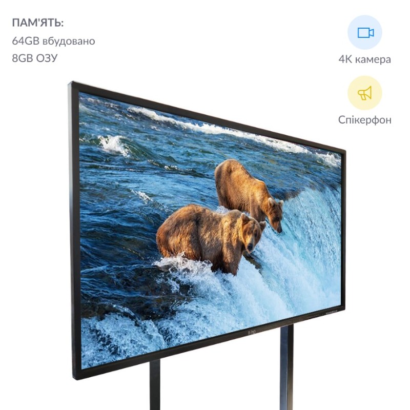 Інтерактивна панель B-PRO 75